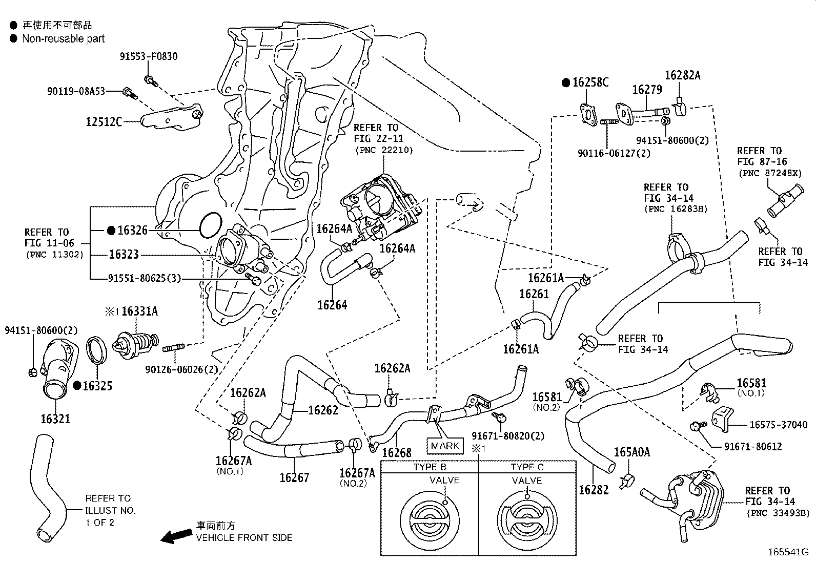 16470-37021 TANK ASSY, RADIATOR RESERVE product image