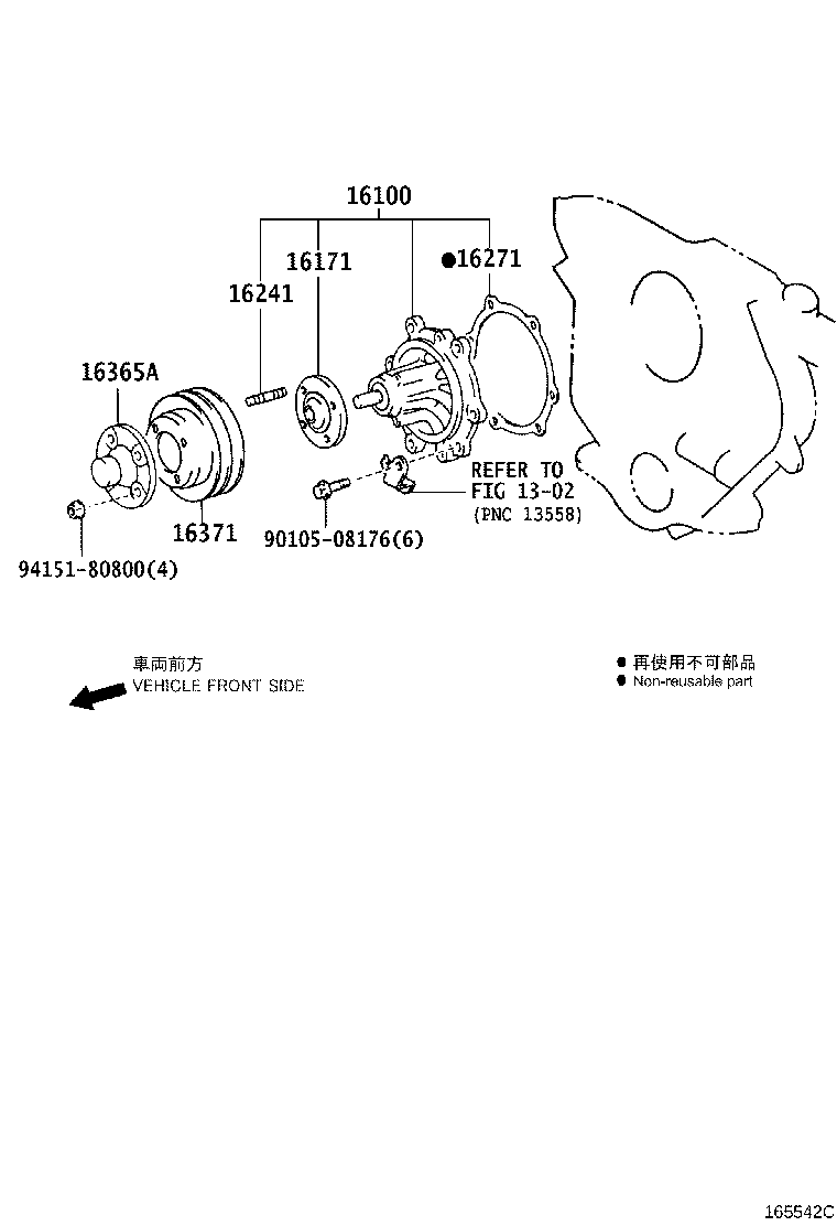 16365-75020 SPACER, FAN product image