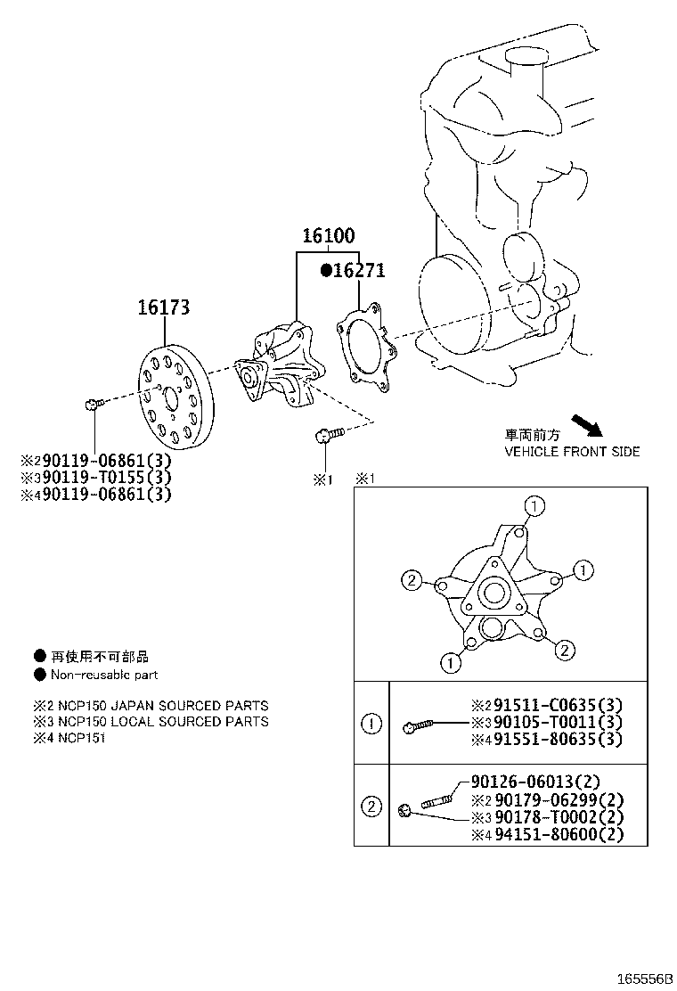 Thumbnail 2 for 16100-09211