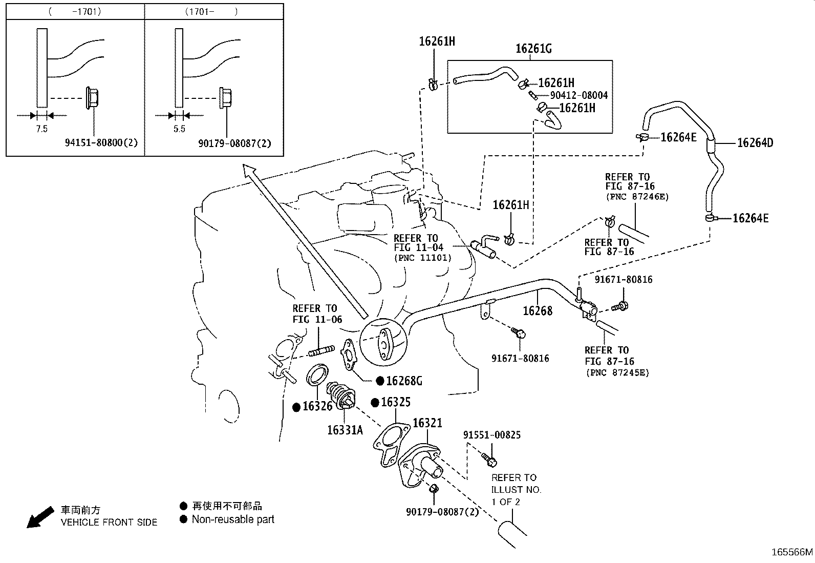 16288-11010 PIPE, WATER BY-PASS, NO.4 product image