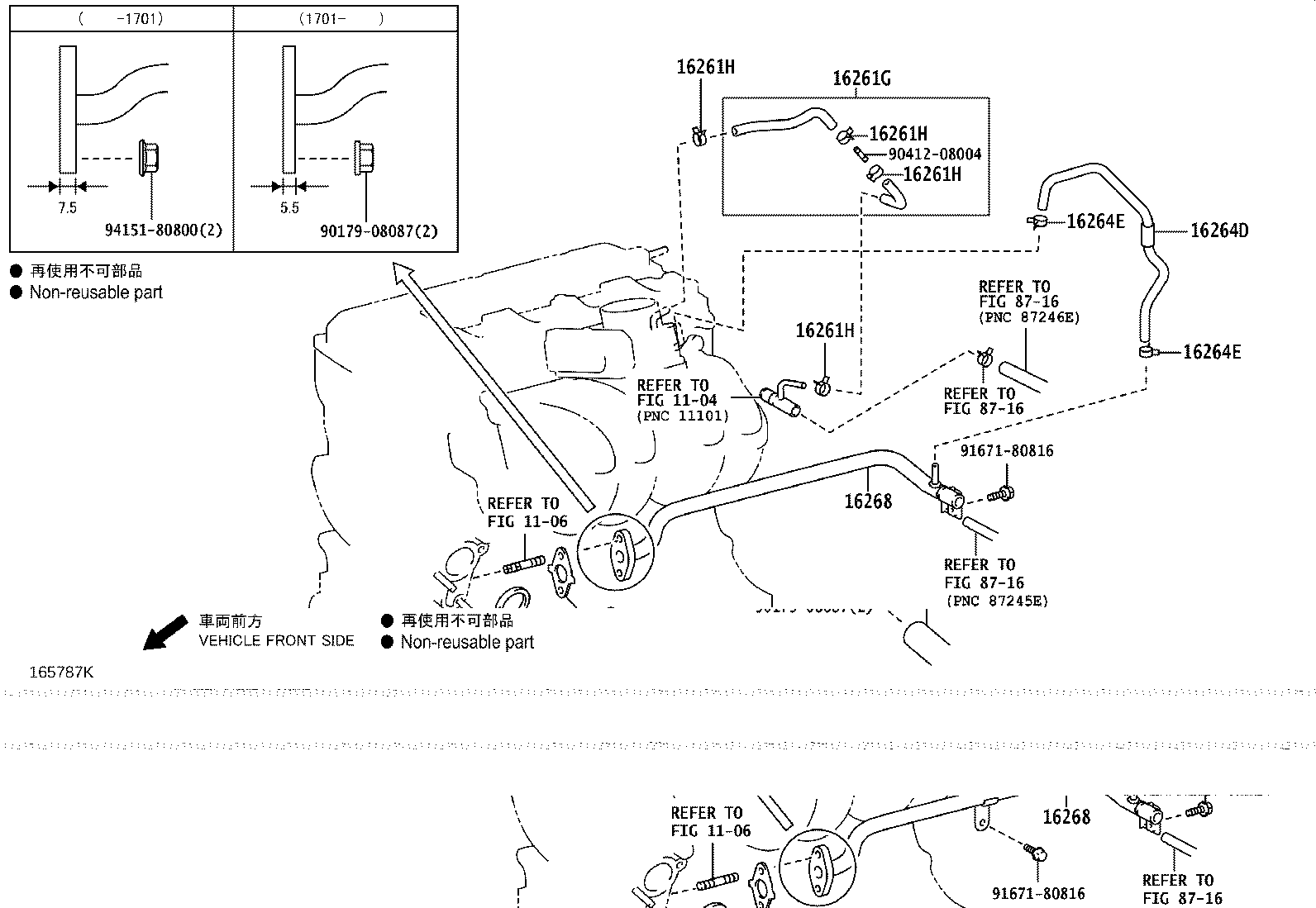 16288-11010 PIPE, WATER BY-PASS, NO.4 product image