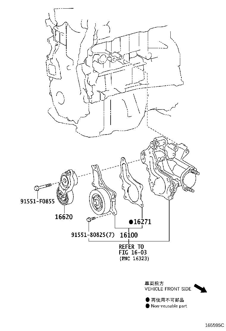 Toyota 16100-09600 PUMP ASSY, ENGINE WATER