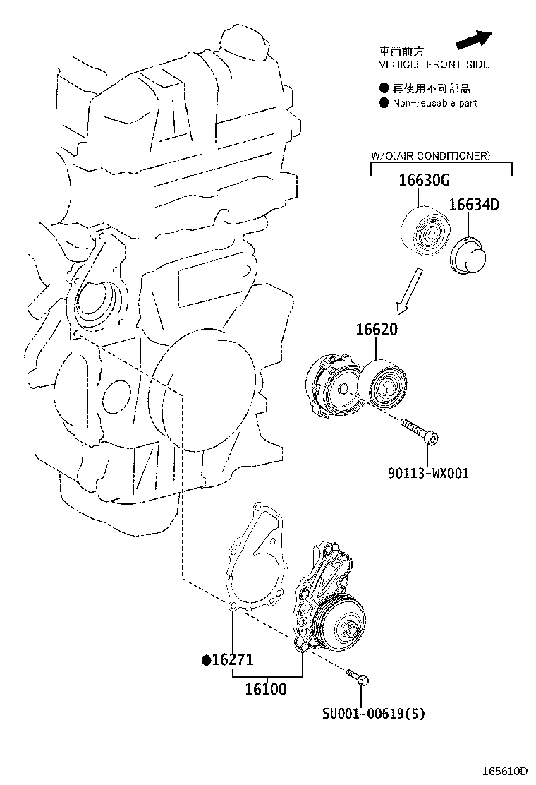 16620-YV020 PULLEY ASSY, IDLER product image
