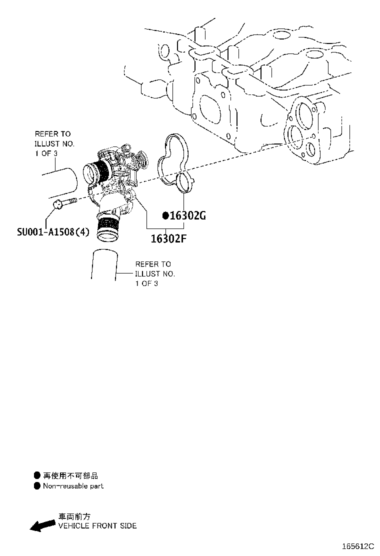 16264-YV020 HOSE, WATER BY-PASS, NO.2 product image
