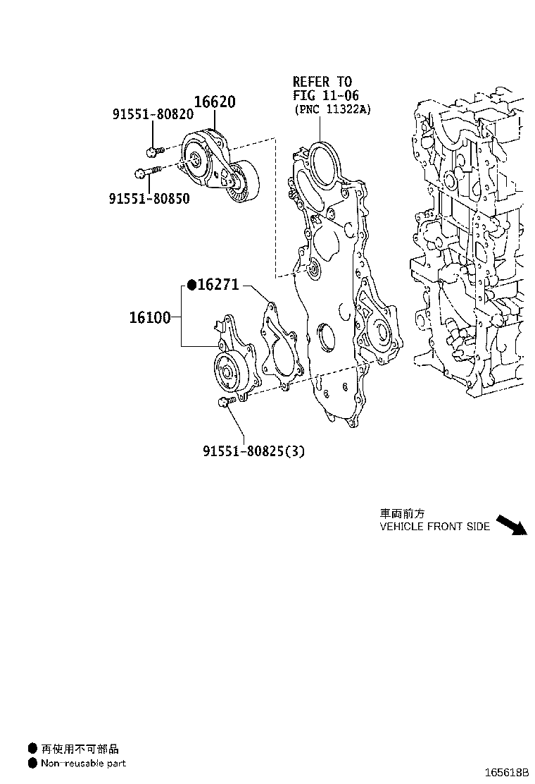 16100-09740 PUMP ASSY, ENGINE WATER product image