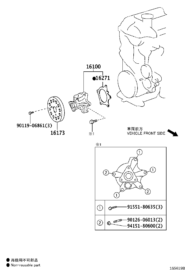 16100-09740 PUMP ASSY, ENGINE WATER product image