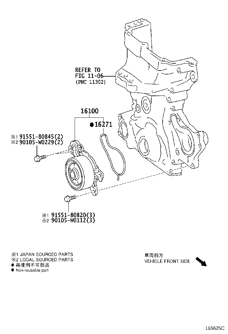 16620-YV020 PULLEY ASSY, IDLER product image
