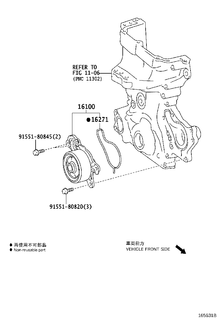16620-21011 TENSIONER ASSY, V-RIBBED BELT product image