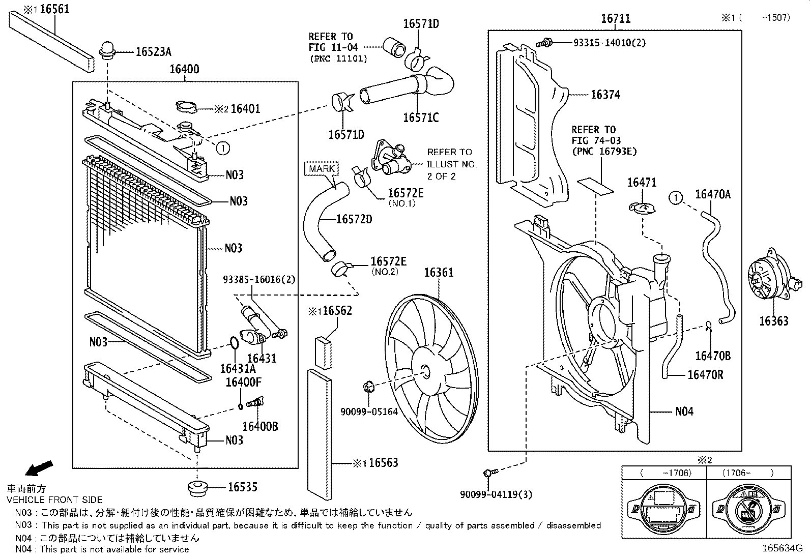 16262-47010 HOSE, WATER INLET product image
