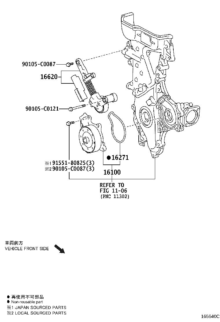 16100-09760 PUMP ASSY, ENGINE WATER product image