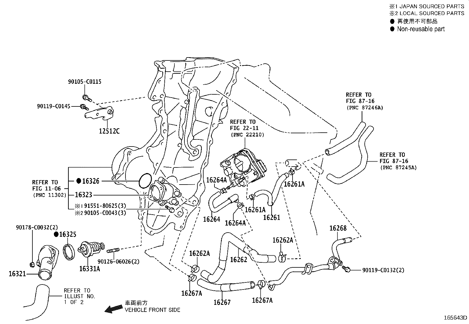 16325-0Y010 GASKET, WATER INLET HOUSING, NO.1 product image