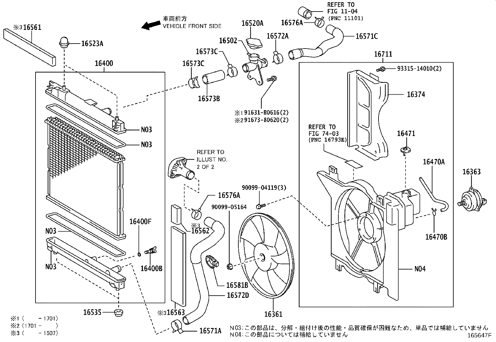 16262-47010 HOSE, WATER INLET product image