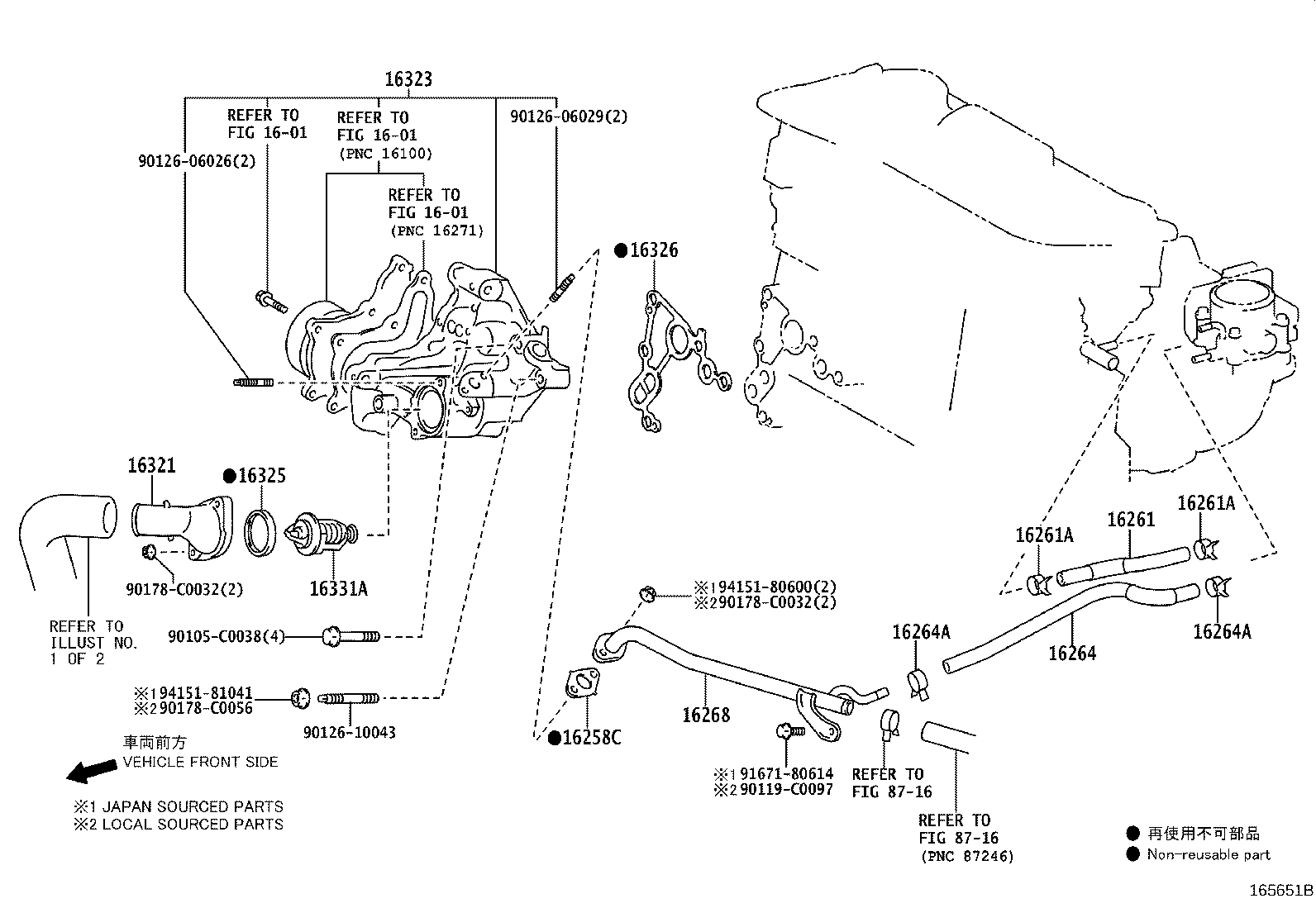 16361-0V250 FAN product image