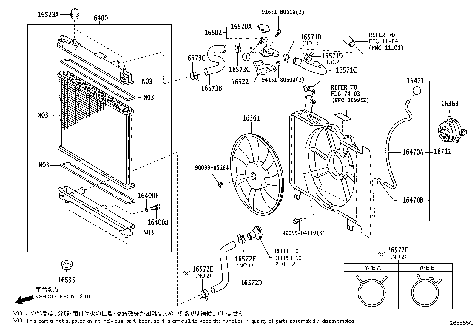 16262-21020 HOSE, WATER INLET product image