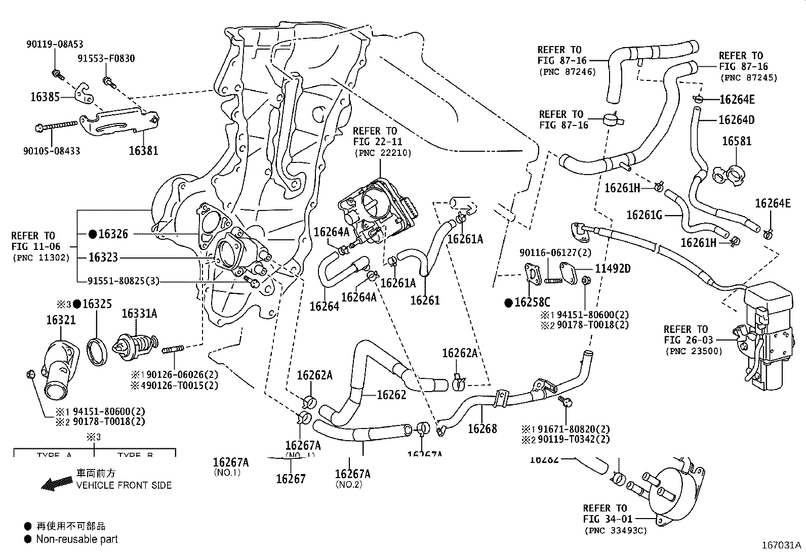 16381-0T050 BAR, FAN BELT ADJUSTING product image