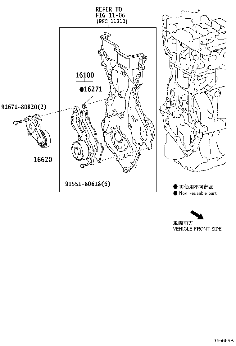 16100-09750 PUMP ASSY, ENGINE WATER product image