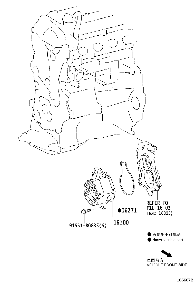 16100-09750 PUMP ASSY, ENGINE WATER product image