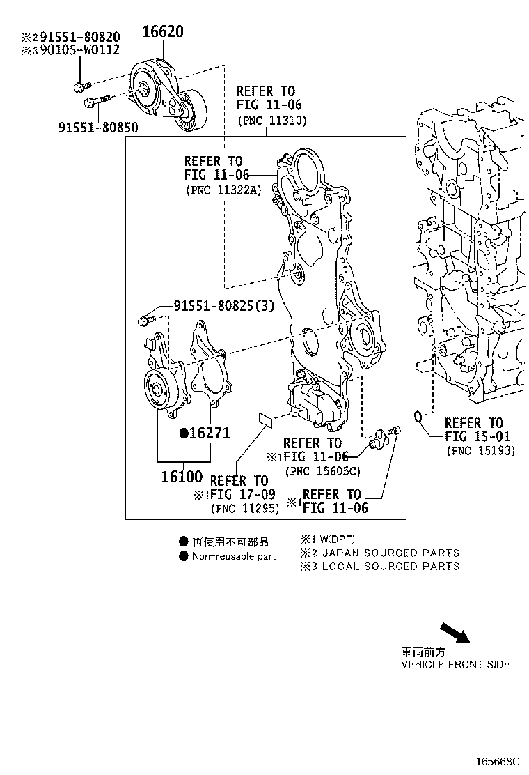 16100-09750 PUMP ASSY, ENGINE WATER product image