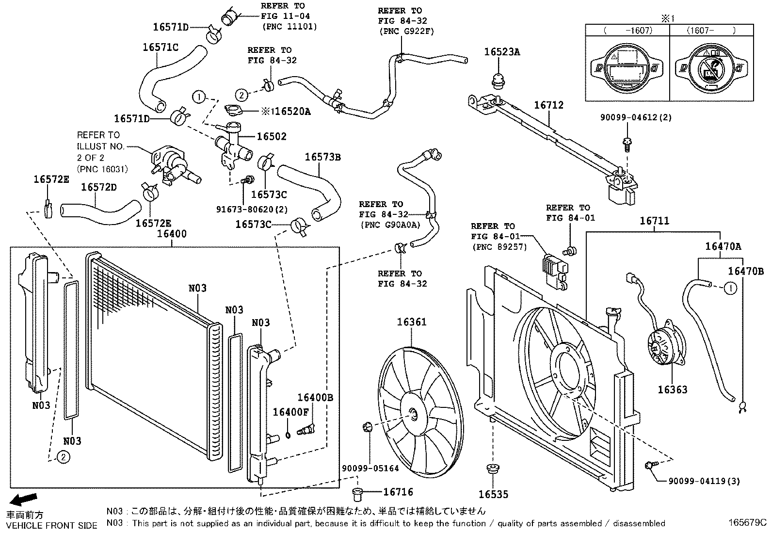 16260-40211 HOSE, WATER BY-PASS, NO.2 product image