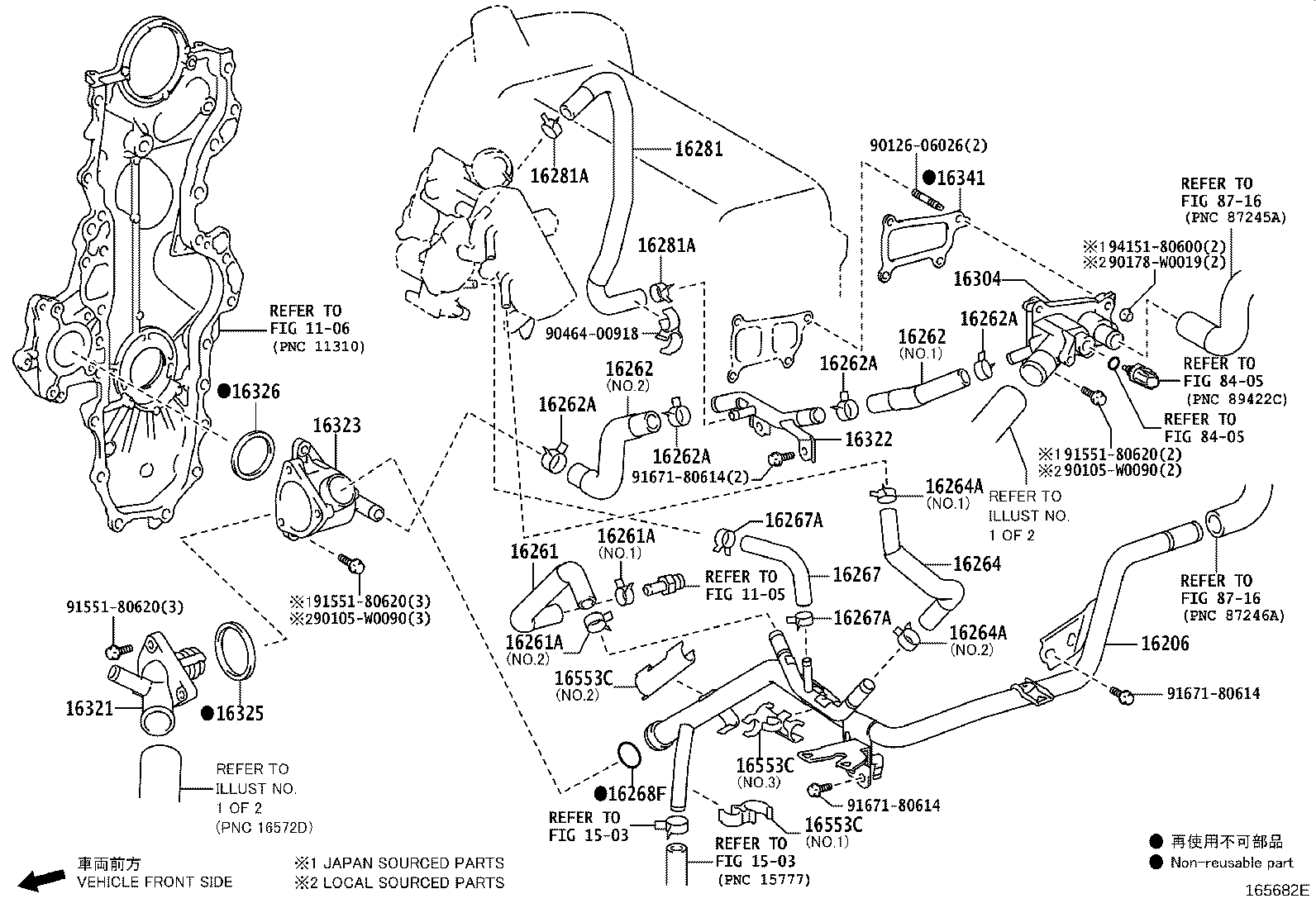 16260-40211 HOSE, WATER BY-PASS, NO.2 product image