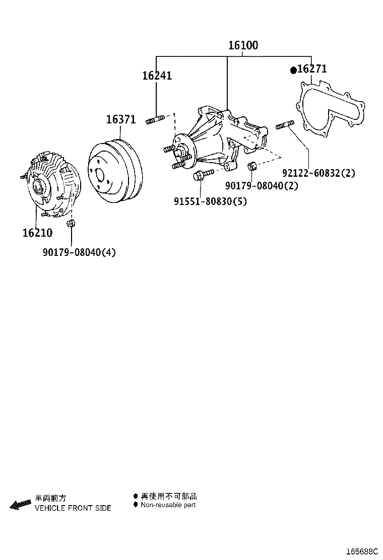 Thumbnail 3 for 16100-59366