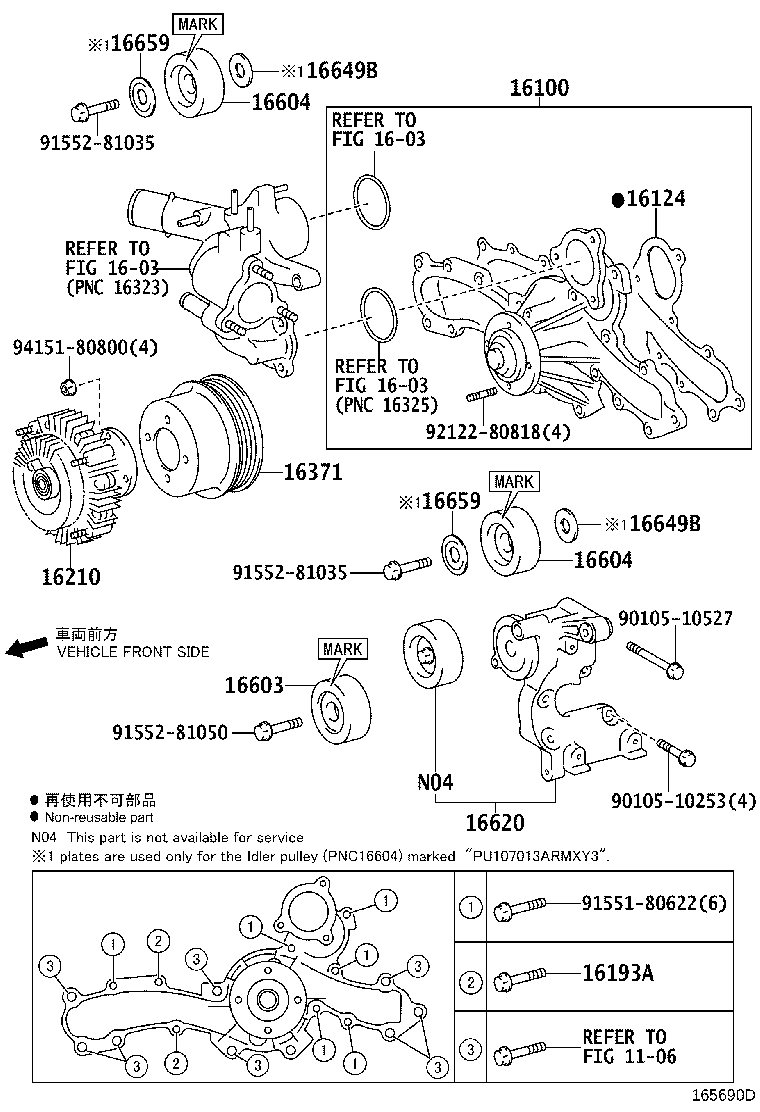 Thumbnail 2 for 16100-59366