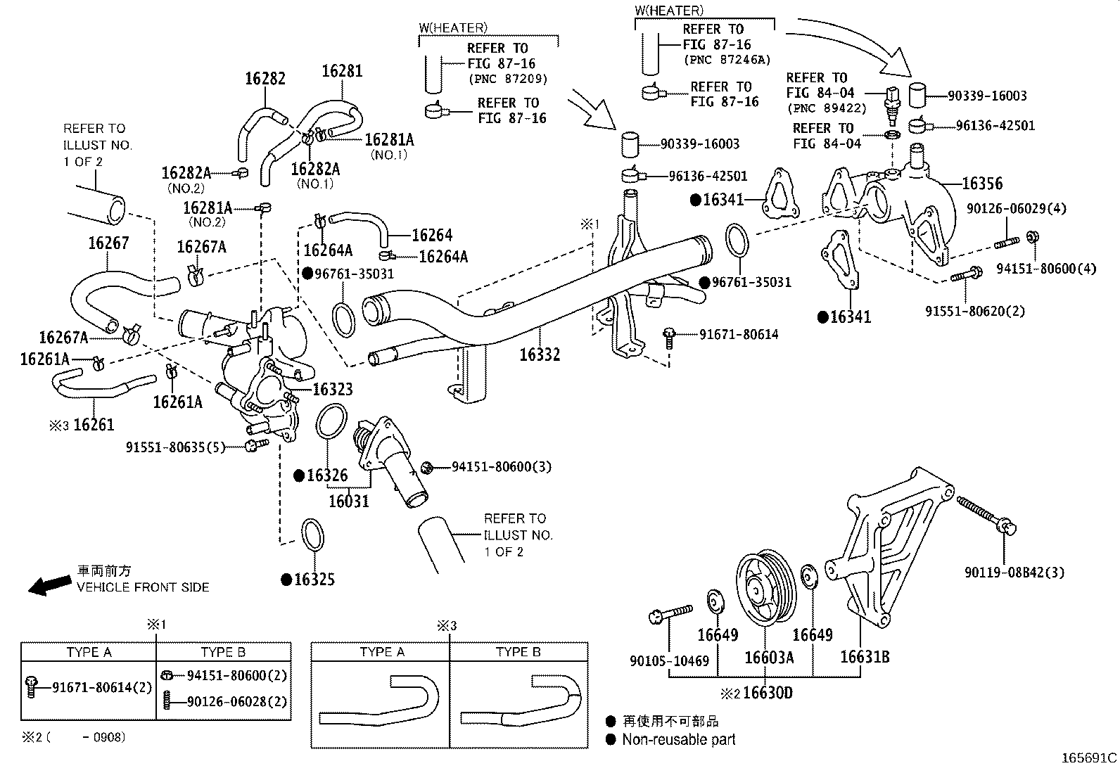 Thumbnail 4 for 16206-51010