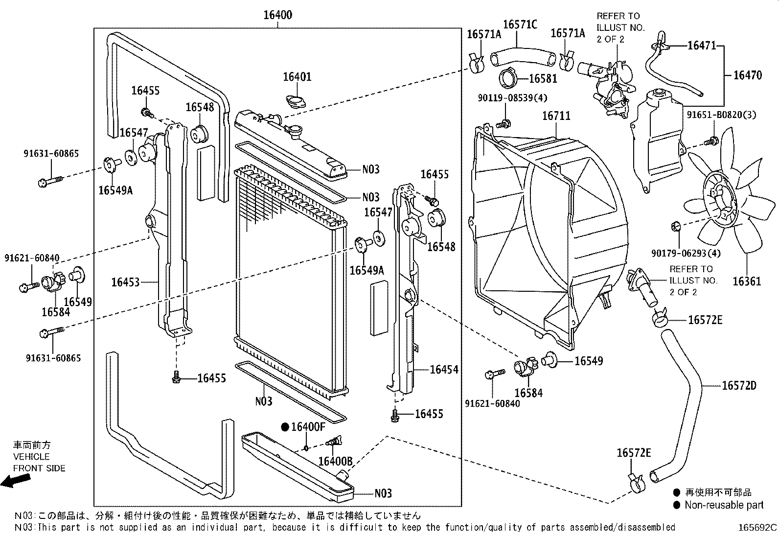Thumbnail 3 for 16206-51010