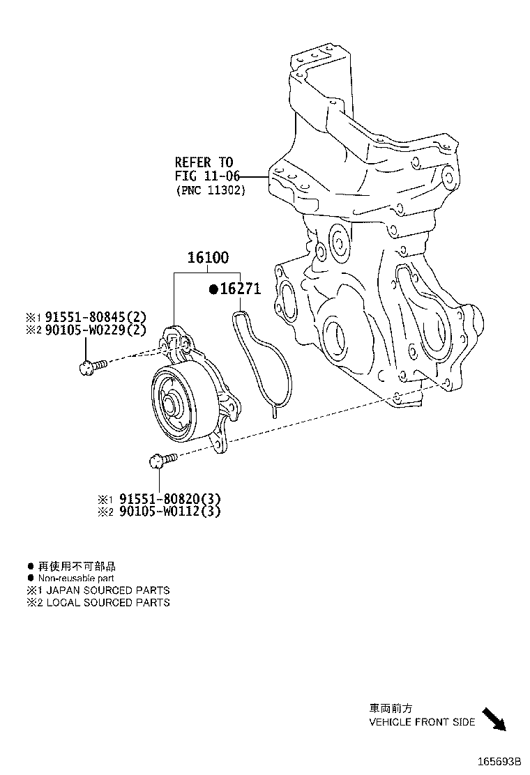 16100-09750 PUMP ASSY, ENGINE WATER product image