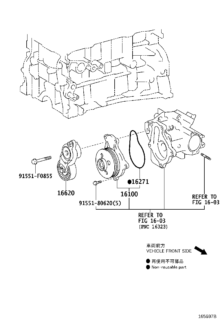 Toyota 16100-39575 PUMP ASSY, ENGINE WATER