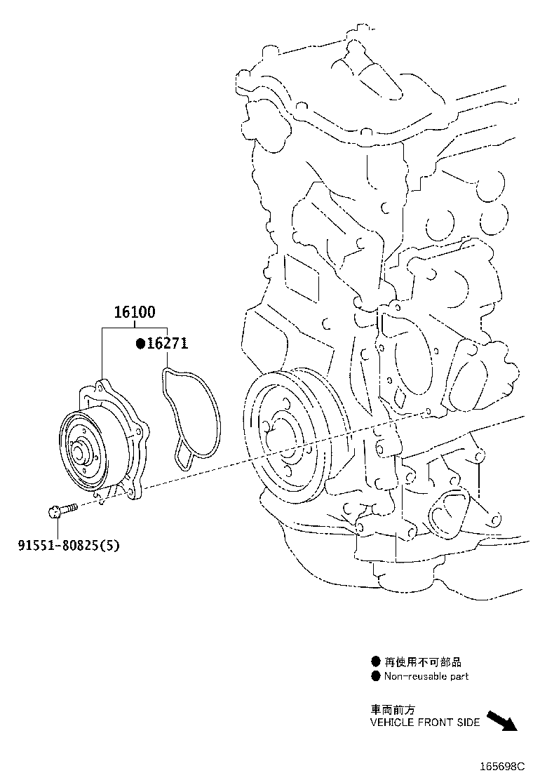 Thumbnail 2 for 16100-39575