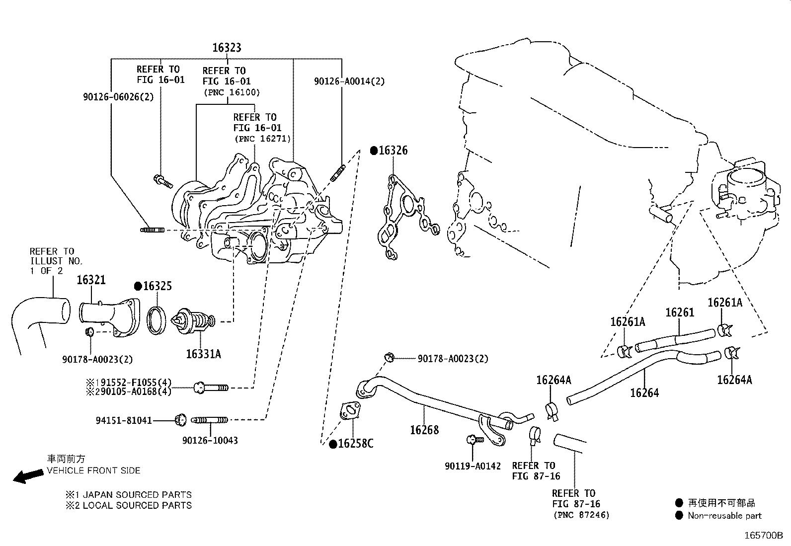16361-0V500 FAN product image