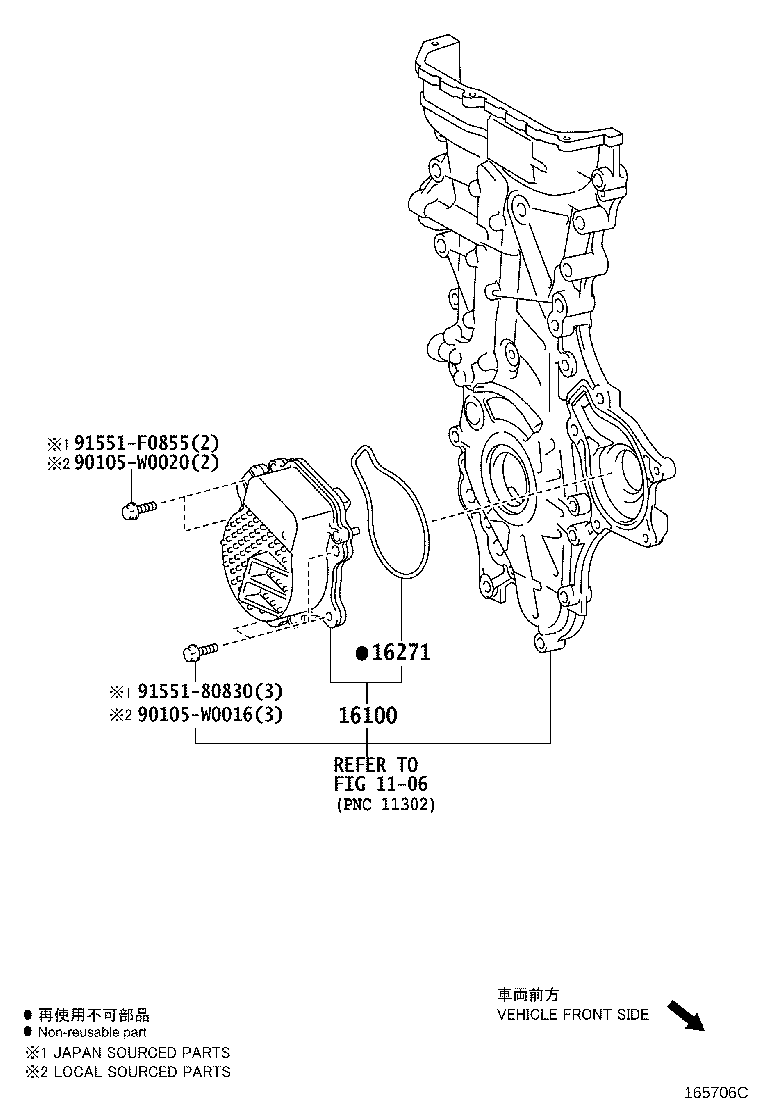 16620-47060 TENSIONER ASSY, V-RIBBED BELT product image