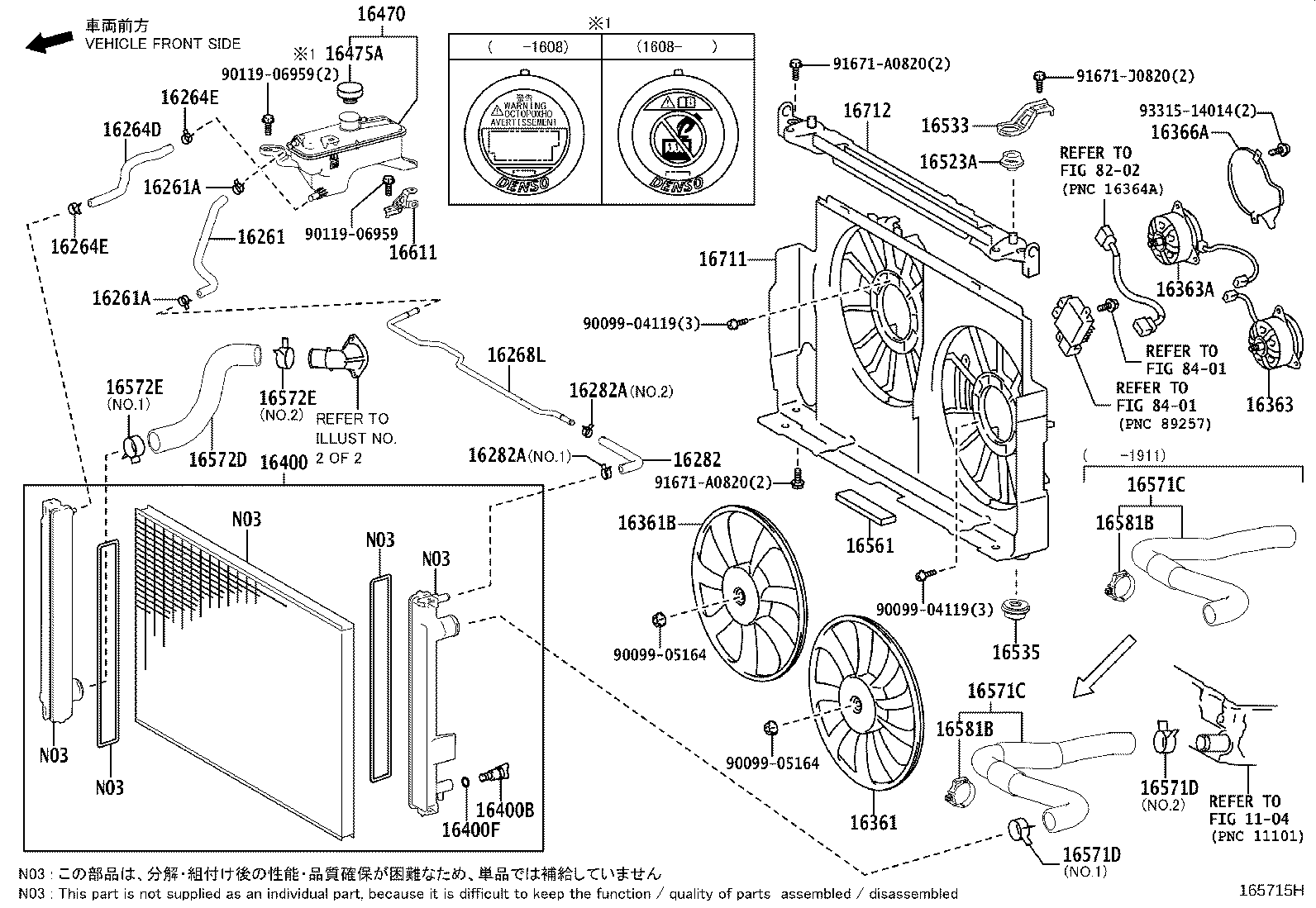16346-36010 GASKET, THERMOSTAT product image