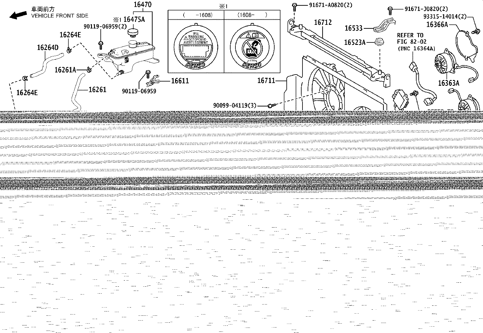 16264-36080 HOSE, WATER BY-PASS, NO.2 product image