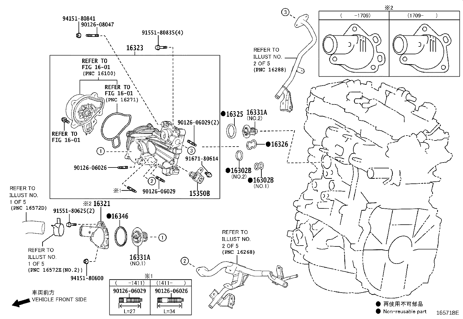 16346-36010 GASKET, THERMOSTAT product image
