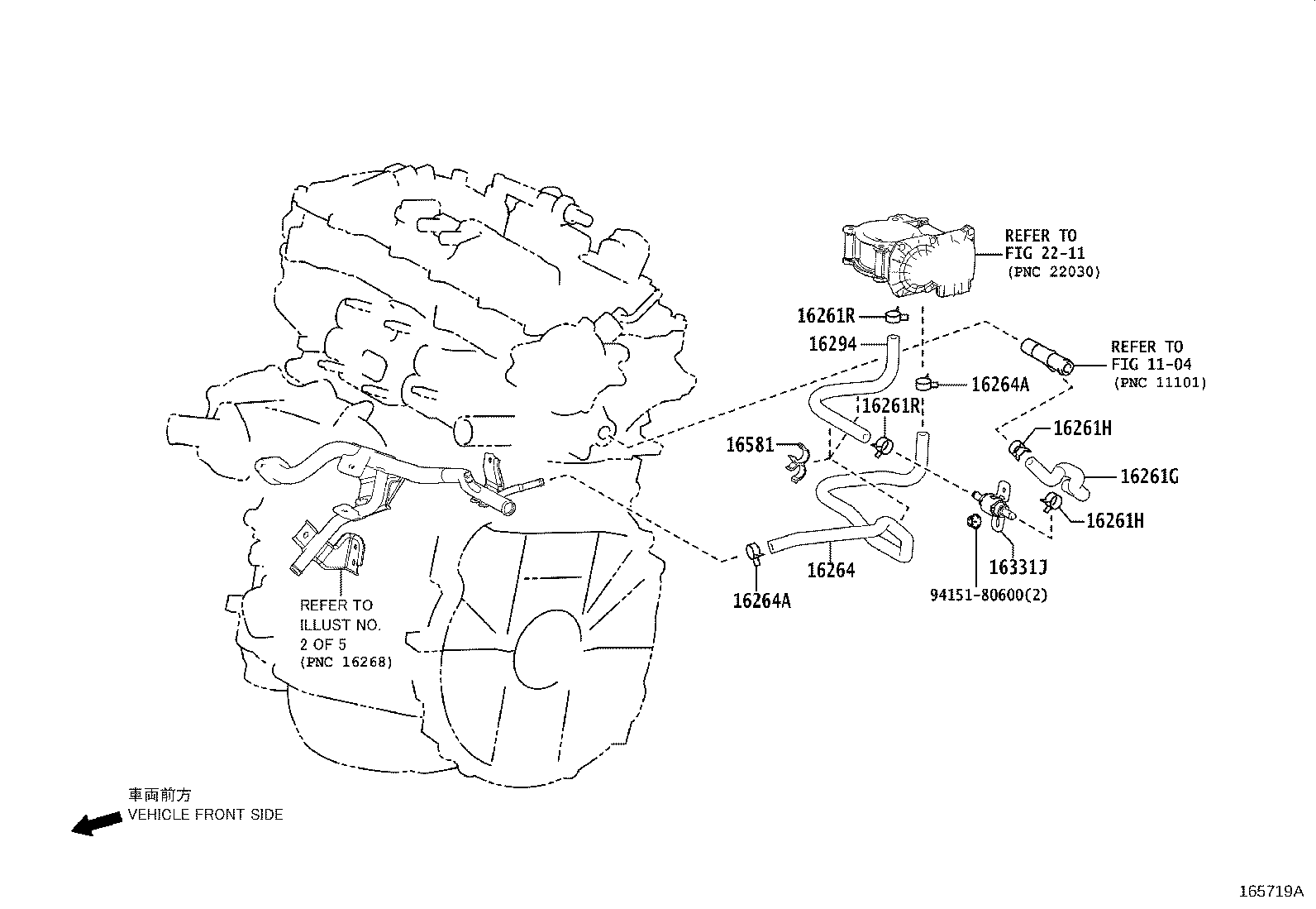 16346-36010 GASKET, THERMOSTAT product image