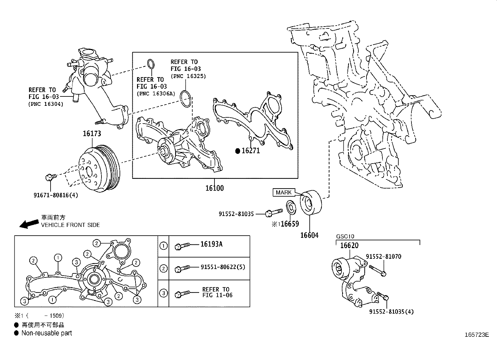 16604-31030 PULLEY SUB-ASSY, IDLER, NO.2 product image