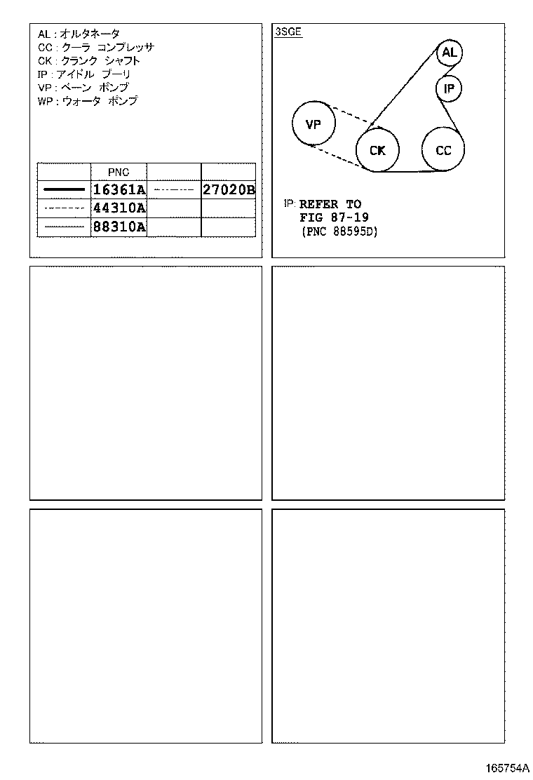 90916-02426 BELT, V (COOLER COMPRESSOR TO CRANKSHAFT PULLEY), NO.1 product image