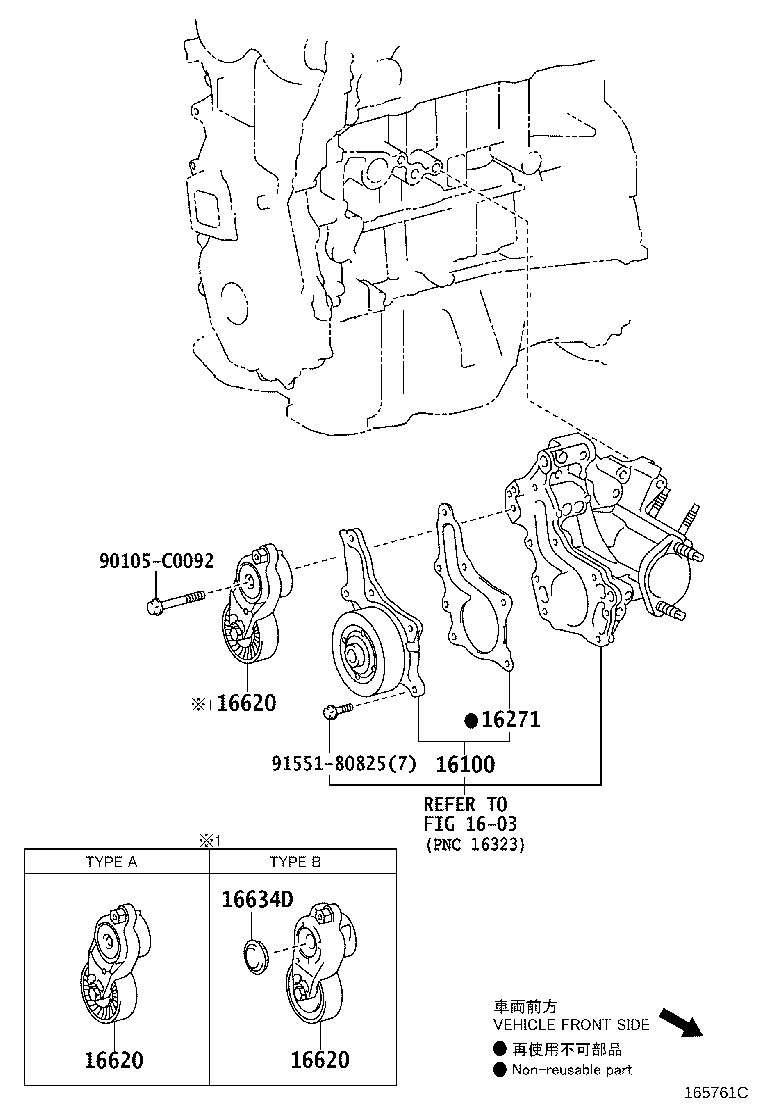 16620-0V020 TENSIONER ASSY, V-RIBBED BELT product image