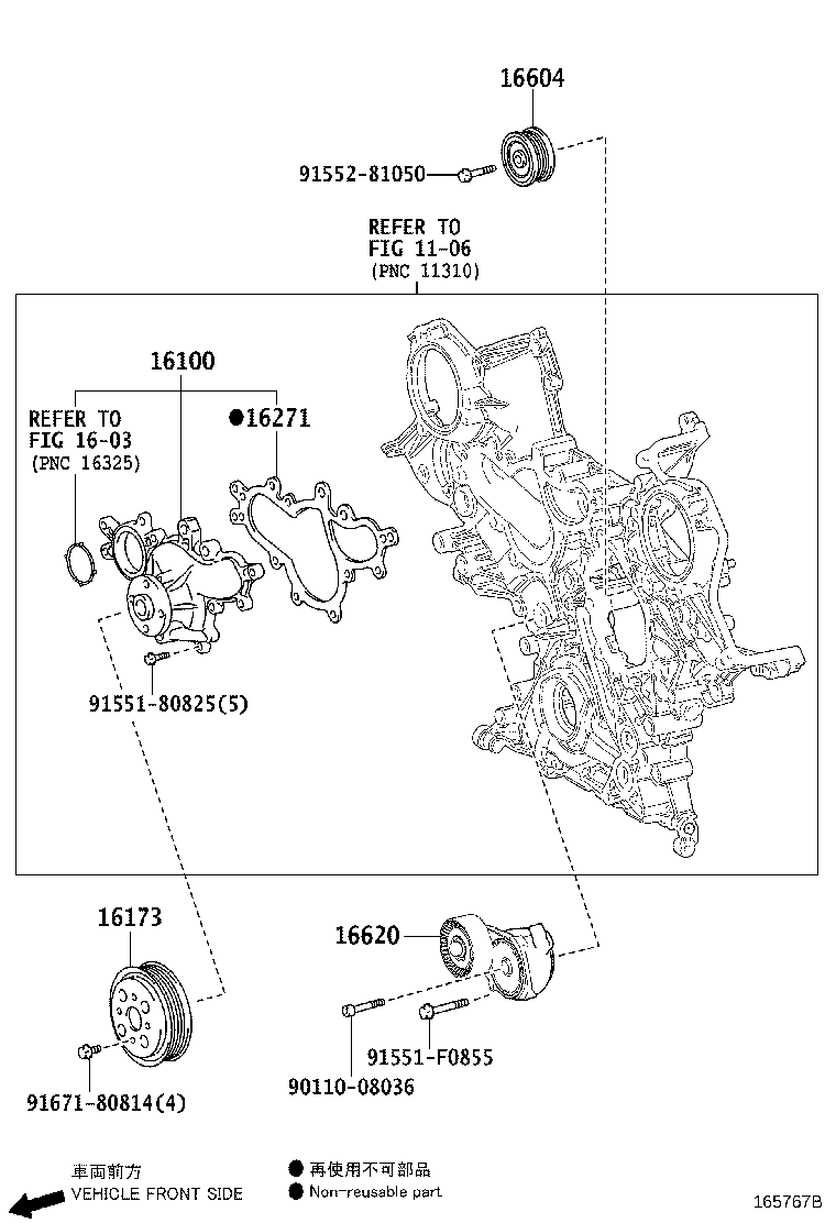 16173-38041 PULLEY, WATER PUMP product image