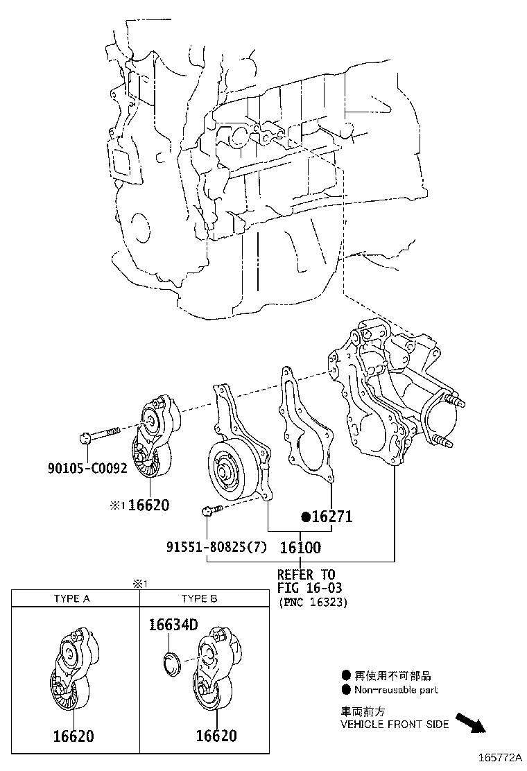 Thumbnail 2 for 16100-09600