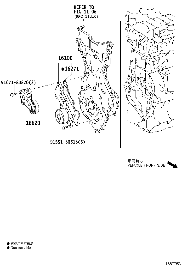 16100-80020 PUMP ASSY, ENGINE WATER product image