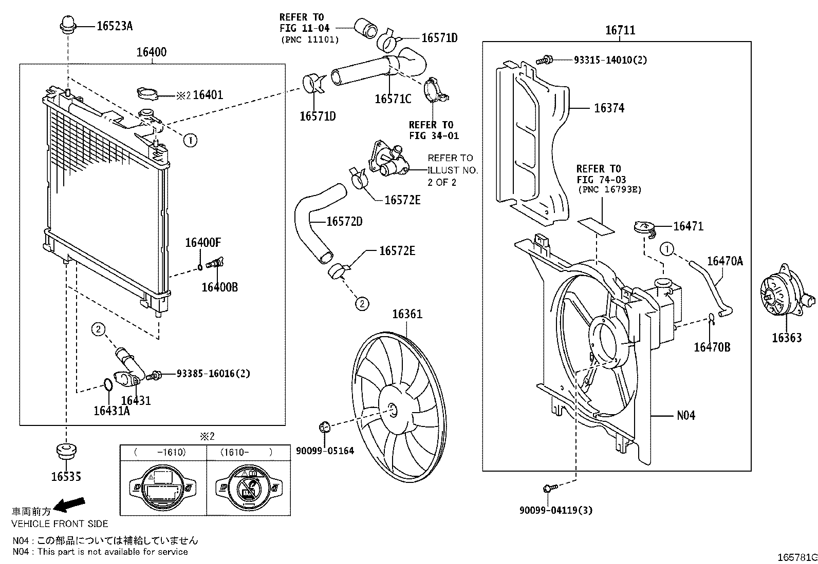 16361-21140 FAN product image