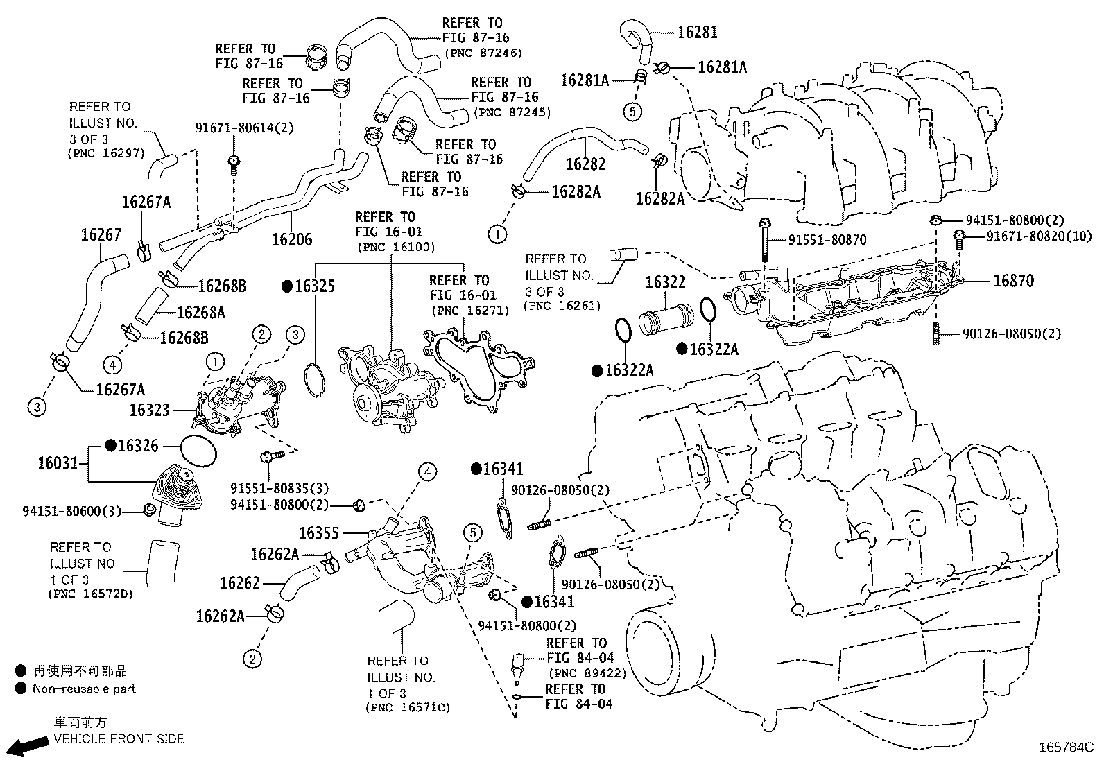 Thumbnail 2 for 16264-38090