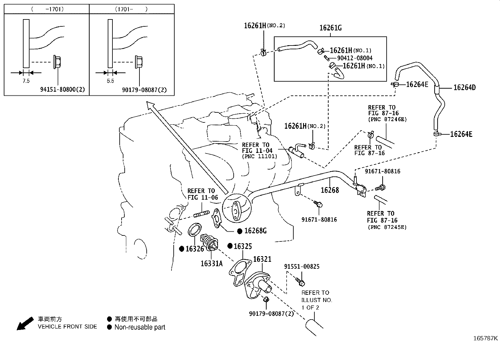 16288-11010 PIPE, WATER BY-PASS, NO.4 product image