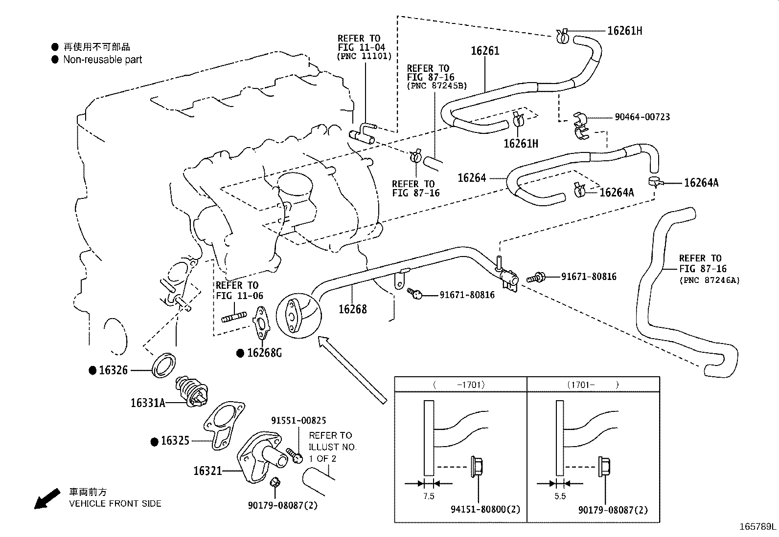 16261-70080 HOSE, WATER BY-PASS product image