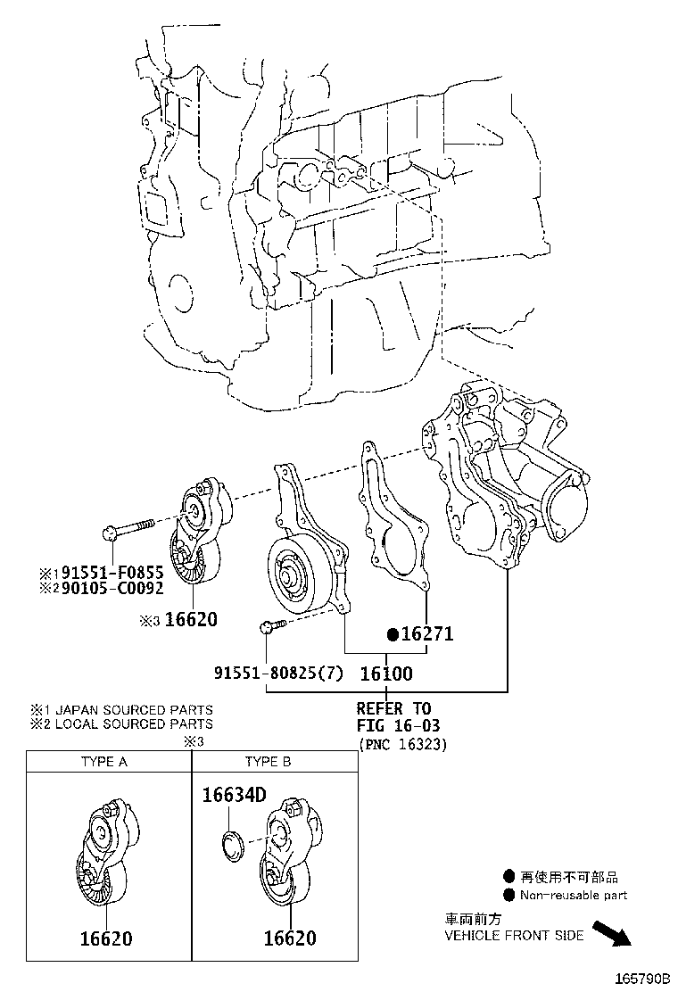 16100-0H040 PUMP ASSY, ENGINE WATER product image