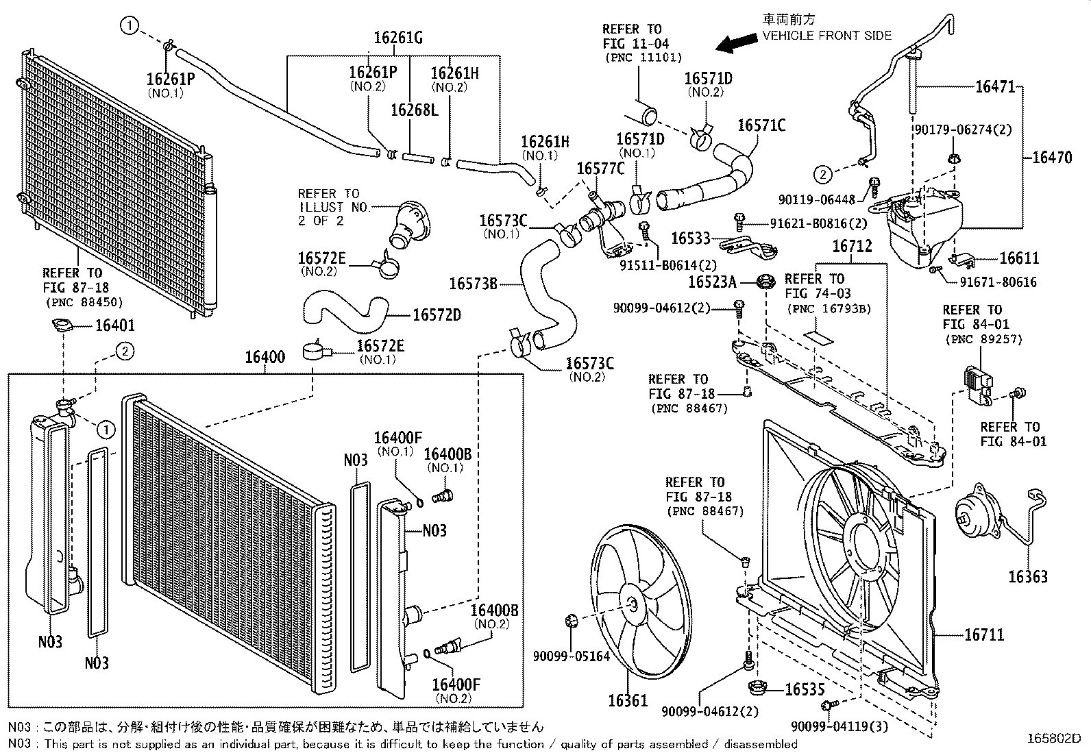 16264-37040 HOSE, WATER BY-PASS, NO.2 product image