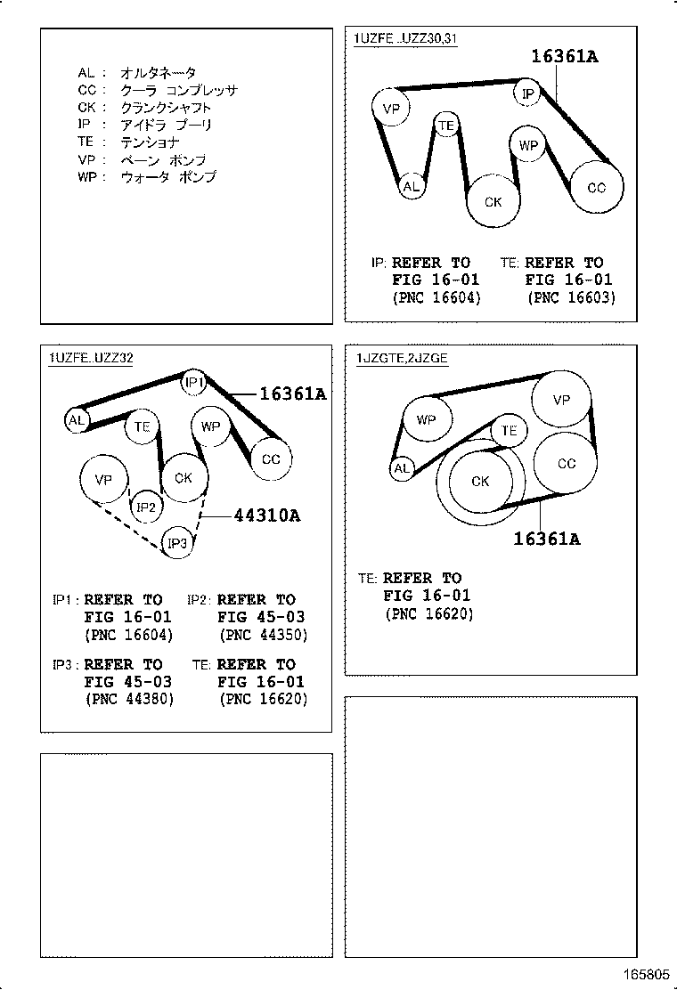 90916-02326 BELT, V(FOR VANE PUMP) product image